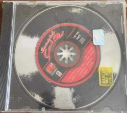 ÇELİK-çelik-cd-hercai-benimle kal-nazına ölüyorum-1995-raks müzik-cd-AMBALAJINDA CD