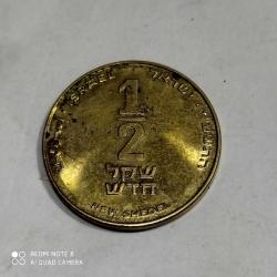 P27--İSRAİL MADENİ PARA 1/2 NEW ŞEKEL