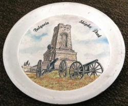 ÇÖMLEK ÜZERİ YAPIŞTIRMA BULGARİA TARİHİ ANIT RESİMLİ SÜS TABAĞI ÇAP 11 CM