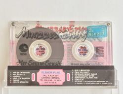 Muazzez Ersoy: Her Şeyim Sensin - (Kaset)