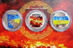 Ukrayna 2014 Euro-Maidan Hatıa Madeni Paralar Takım Özel Portföyünde ÇİL