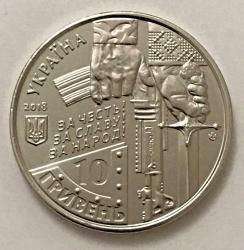 Ukrayna 2018 Donetsk Havaalanı Savaşı 10 Hrivniya Hatıra Madeni Para ÇİL