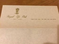 Büyük Efes Oteli İzmir Antetli Eski Mektup Kağıdı