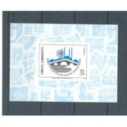 1978 EDİRNE 78 PUL SERGİSİ BLOK