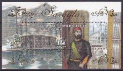 2017 SARAYLAR BEYLERBEYİ SARAYI ANMA BLOK MNH