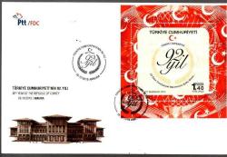 2015 TÜRKİYE CUMHURİYETİ'NİN 92.YILI FDC