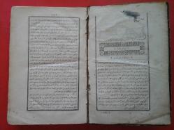 Cevahir-i Mültekata