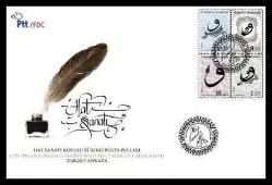 2013 HAT SANATI KONULU SÜREKLİ POSTA (VAV) FDC