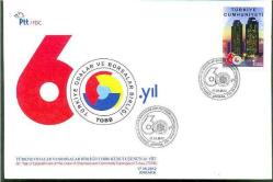 2012 TOBB TÜRKİYE ODALAR ve BORSALAR BİRLİĞİ 60.YILI FDC