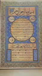 Türk Hat Sanatının Şaheserleri