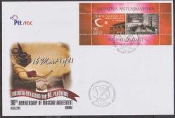 2011 FDC MOSKOVA ANTLAŞMASI'NIN 90.YILDÖNÜMÜ