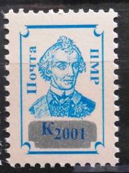 TRANSNİSTRİA=2001 DSC-6822 A.W. Suvarow 