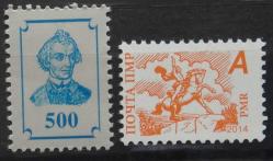 TRANSNİSTRİA=2014 DSC-6831 Suvorow 