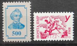 TRANSNİSTRİA=2013 DSC-6830Suvarow 