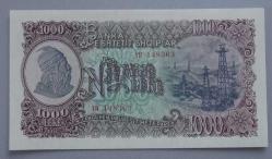 ARNAVUTLUK=1957 1000 Leke P-32 UNC - ÇİL'