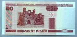 BELARUS=2000 50 Ruble P-25 ÇİL'