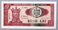 MOLDOVA=1992  10 Lei  P-7  ÇİL'