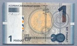 AZERBAYCAN=2009 1 Manat P-31 ÇİL'