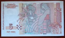 BULGARİSTAN=2009 5 Leva P-116b ÇİL'