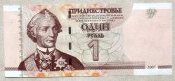 TRANSNİSTRİA=2007 1 Ruble P-42  ÇİL'