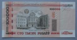 BELARUS=2000 100000 Ruble P-34 GÖNDERİLECEK ÜRÜNDÜR!  (5731)' Kat= 80 USD