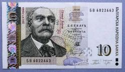 BULGARİSTAN=2008 10 Leva P-117b ÇİL'