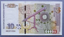 BULGARİSTAN=2008 10 Leva P-117b ÇİL'