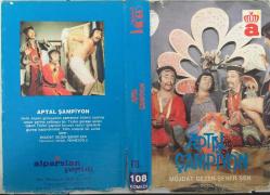 Efemera - APTAL ŞAMPİYON- MÜJDAT GEZEN ŞENER ŞEN SADECE AFİŞ ORJİNAL - kitantik - kitaLog