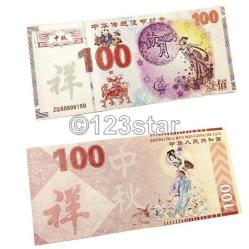 Çin 100 Yuan, Geleneksel İlkbahar Hatıra - Neon Fosforlu Hatıra Para, Koleksiyonerler için