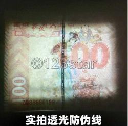 Çin 100 Yuan, Geleneksel İlkbahar Hatıra - Neon Fosforlu Hatıra Para, Koleksiyonerler için