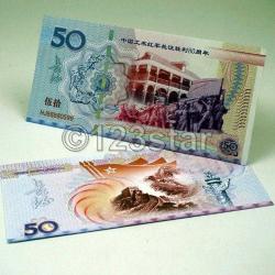 Çin 50 Yuan 80.Zafer Yılı Anma - Neon Fosforlu Hatıra Para, Koleksiyonerler için