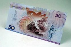 Çin 50 Yuan 80.Zafer Yılı Anma - Neon Fosforlu Hatıra Para, Koleksiyonerler için