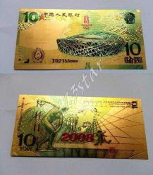 24K Altın Varak Çin 10-20-50-100-100 Yuan Seti Sertifikalı