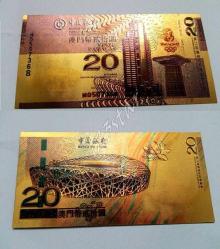 24K Altın Varak Çin 10-20-50-100-100 Yuan Seti Sertifikalı