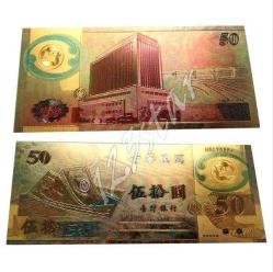 24K Altın Varak Çin 10-20-50-100-100 Yuan Seti Sertifikalı