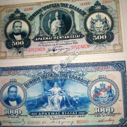 Yunanistan Repredüksiyon Para Seti Vintage Set-9 Adet
