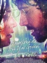 Dvd - Barselona'da Bir Yaz Gecesi (Barcelona Summer Night)