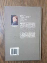 Türk Sembolleri hun dönemi türk motif ve sembollerinin sanata ve hayata yansıması