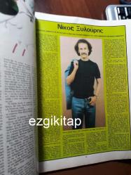 yunanca fantazi dergisi tv magazin sayı 234 ağustos 1973  (nikos xilouris posteri)