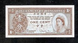** HONG KONG ( 1 * SENT ) 1965-95 - ÇİL
