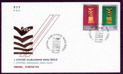 1986 FDC ATATÜRK ULUSLARARASI BARIŞ ÖDÜLÜ