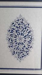 şemse formunda tezhipli tablo