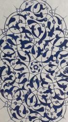 şemse formunda tezhipli tablo