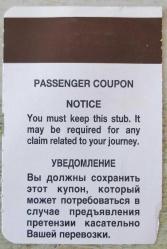 AEROFLOT MOSCOW-İSTANBUL PASSENGER COUPON - UÇAK BİLETİ