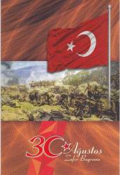 2016 30 AĞUSTOS ZAFER BAYRAMI PORTFÖY (PUL 2adet+FDC 1adet)
