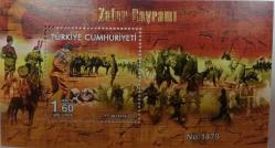 2016 30 AĞUSTOS ZAFER BAYRAMI PORTFÖY (PUL 2adet+FDC 1adet)