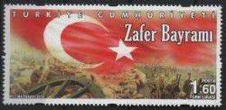 2016 30 AĞUSTOS ZAFER BAYRAMI PORTFÖY (PUL 2adet+FDC 1adet)