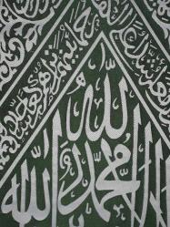 RAVZA İ MUTAHHARA ÖRTÜSÜ. TAM DİLİM.  70 x 36 cm