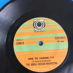 The Abdul Hassan Orchestra & Yonina / Down Istanbul - Ode To Yonina / Turkey / 45'lik / *Disco folk*