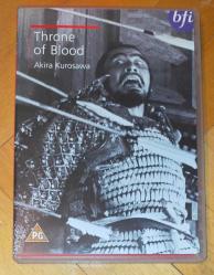 Efemera - THRONE OF BLOOD * KUMONOSU-JO * AKIRA KUROSAWA * 1957 * BFI VIDEO * DVD * TÜRKÇE ALTYAZI YOKTUR - kitantik - kitaLog